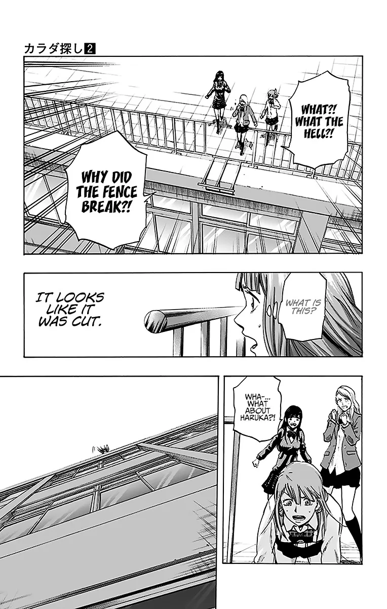 Karada Sagashi Chapter 12 page 15 - 