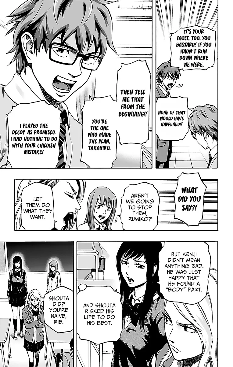 Karada Sagashi Chapter 12 page 3 - 