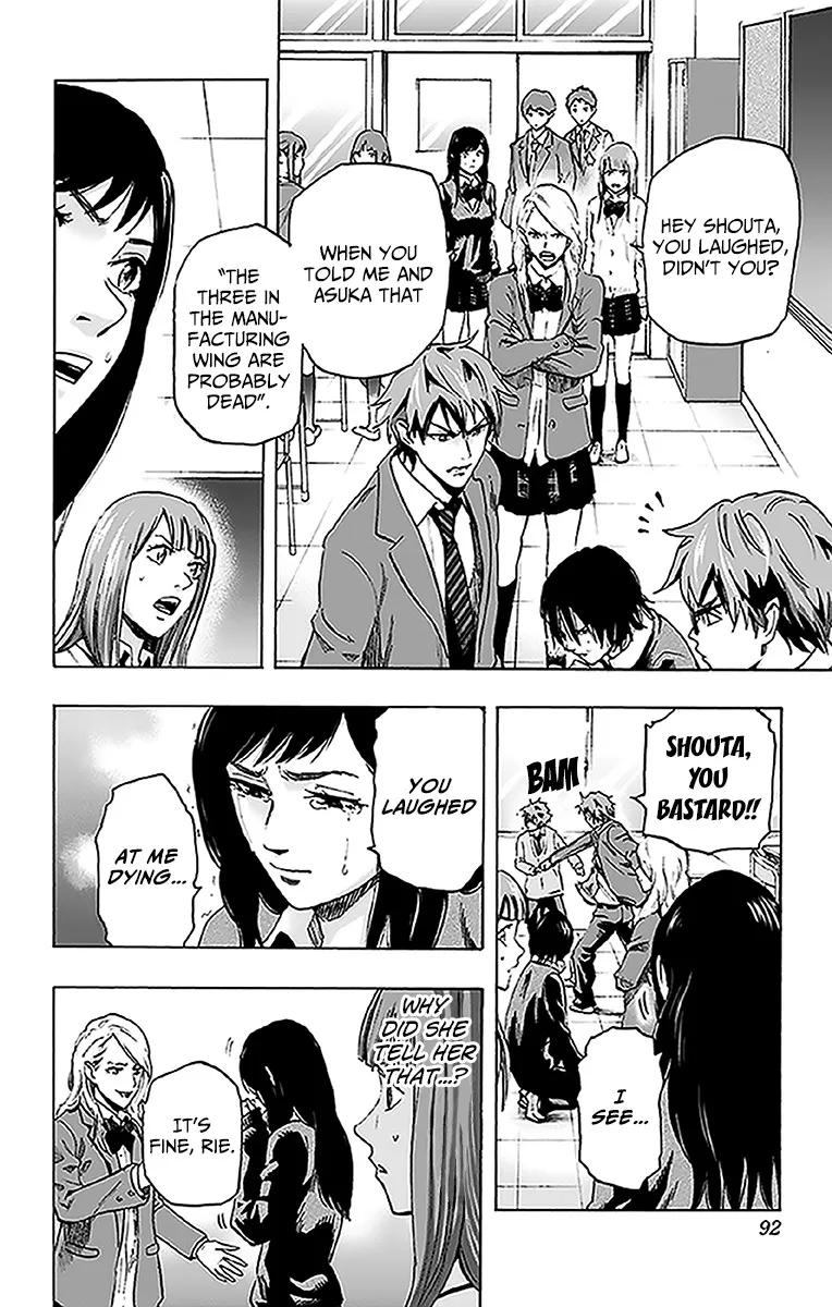 Karada Sagashi Chapter 12 page 4 - 