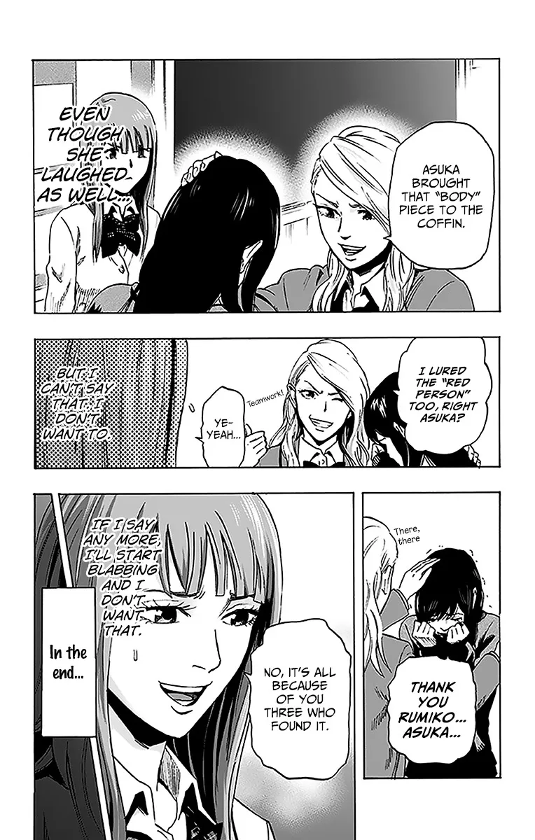 Karada Sagashi Chapter 12 page 5 - 