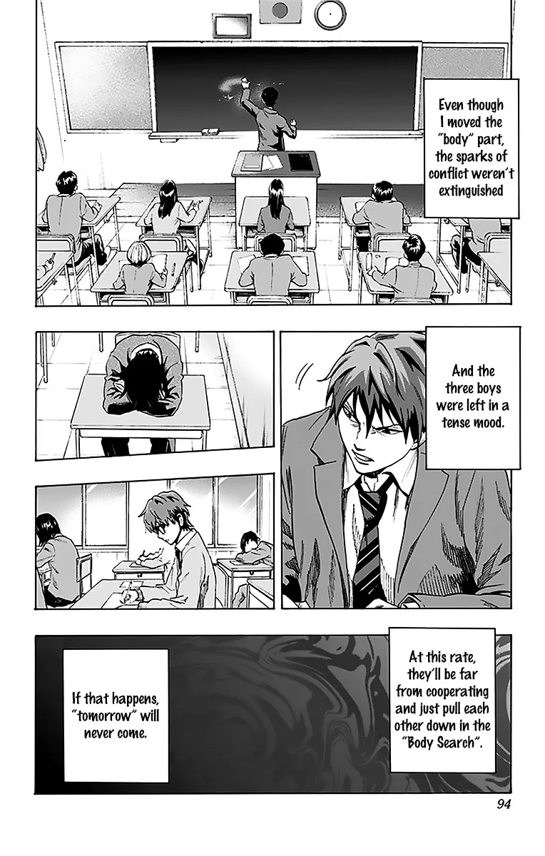 Karada Sagashi Chapter 12 page 6 - 