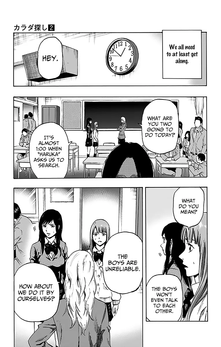 Karada Sagashi Chapter 12 page 7 - 
