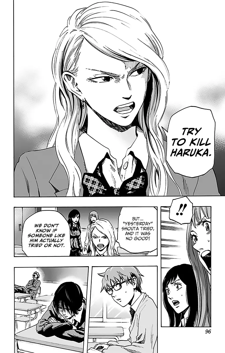Karada Sagashi Chapter 12 page 8 - 