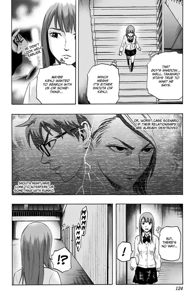 Karada Sagashi Chapter 13 page 16 - 