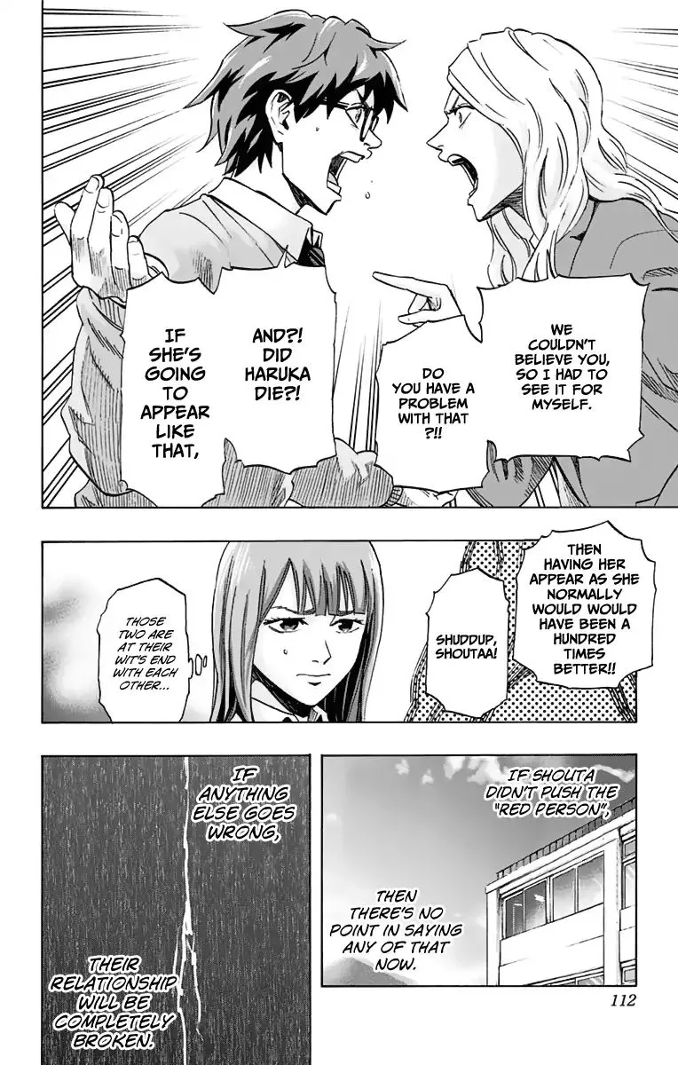 Karada Sagashi Chapter 13 page 4 - 