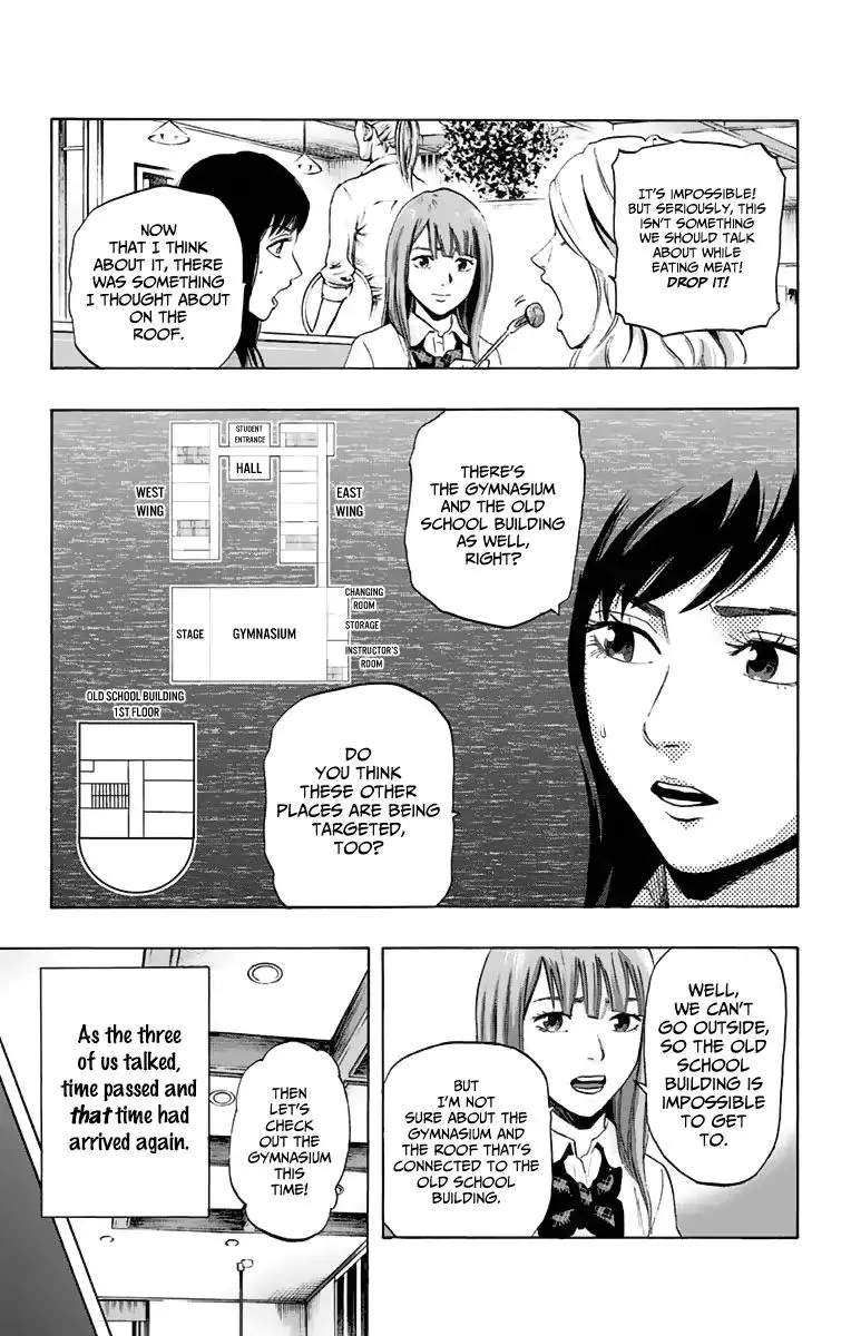 Karada Sagashi Chapter 13 page 7 - 