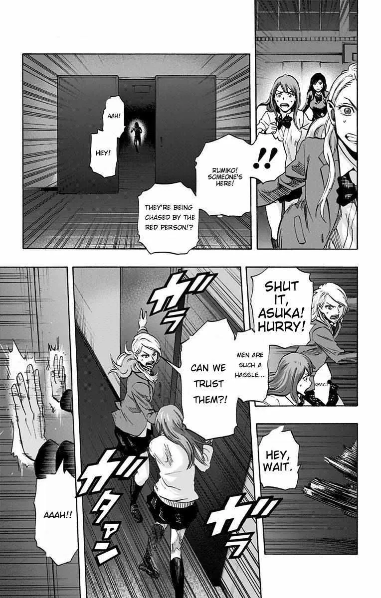 Karada Sagashi Chapter 14 page 11 - 