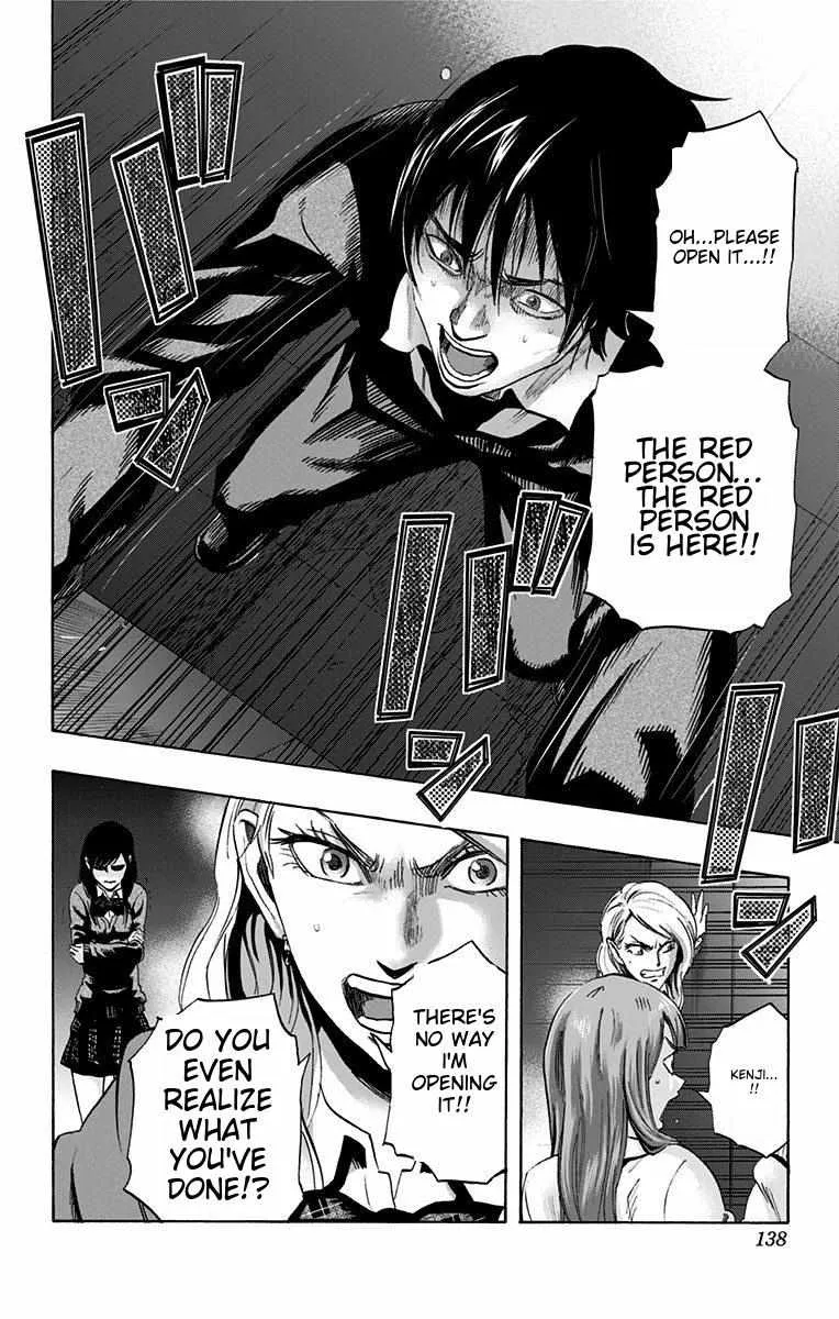 Karada Sagashi Chapter 14 page 12 - 