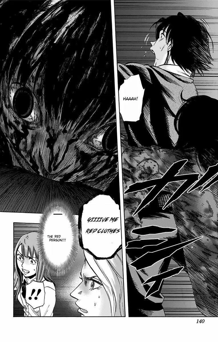 Karada Sagashi Chapter 14 page 14 - 