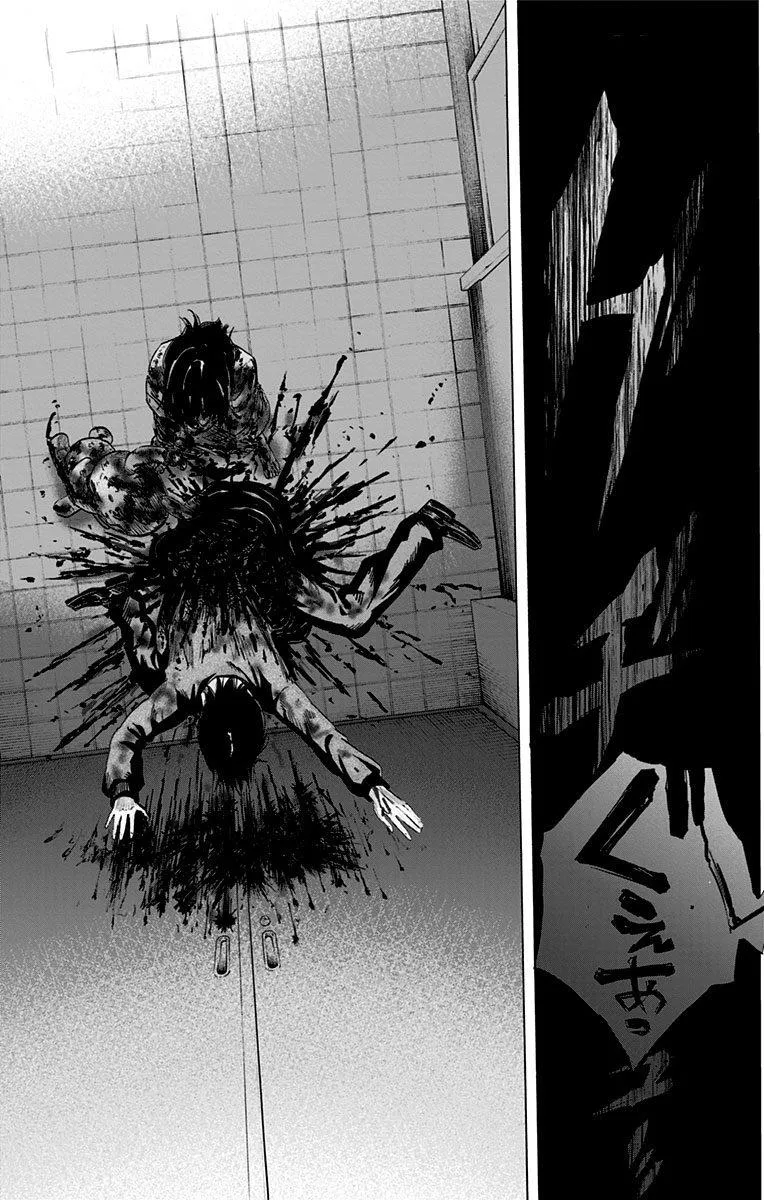 Karada Sagashi Chapter 14 page 17 - 