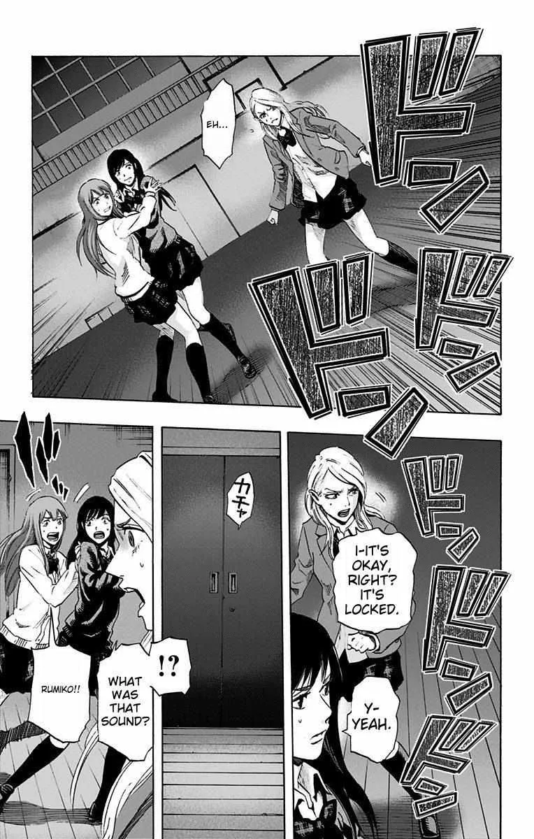 Karada Sagashi Chapter 14 page 19 - 