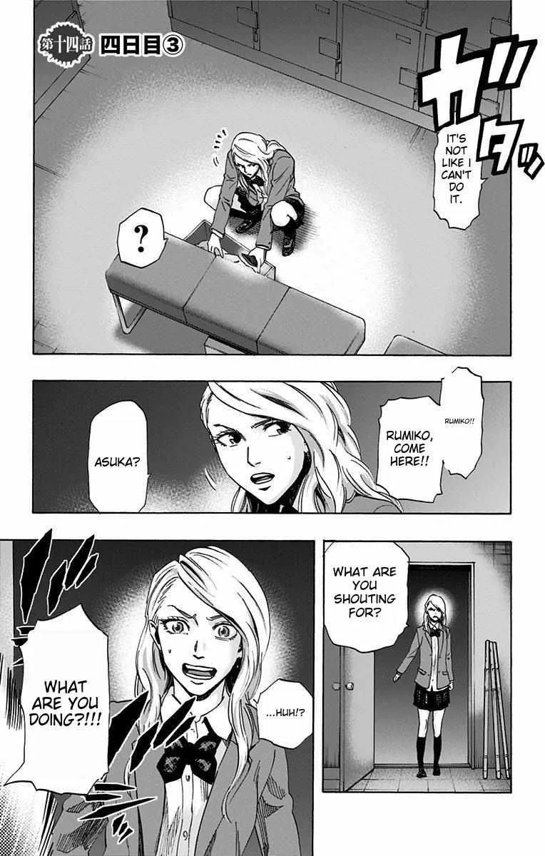 Karada Sagashi Chapter 14 page 3 - 