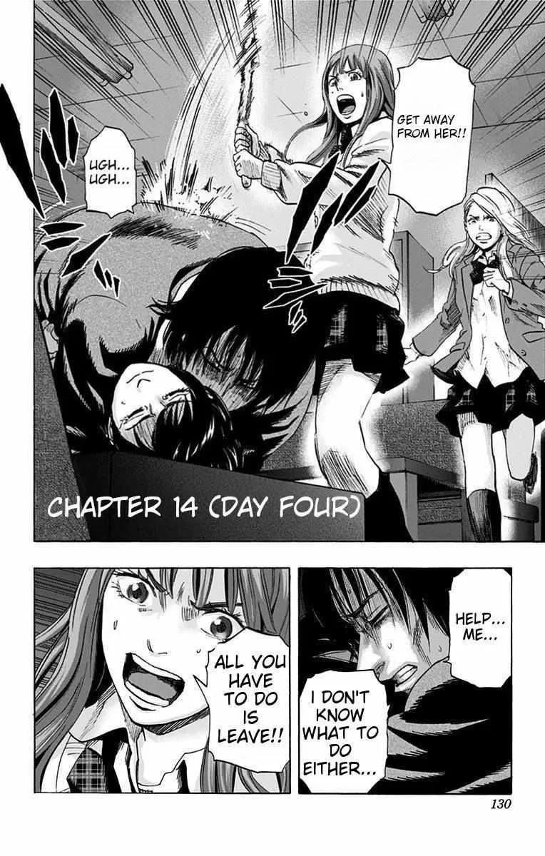 Karada Sagashi Chapter 14 page 4 - 