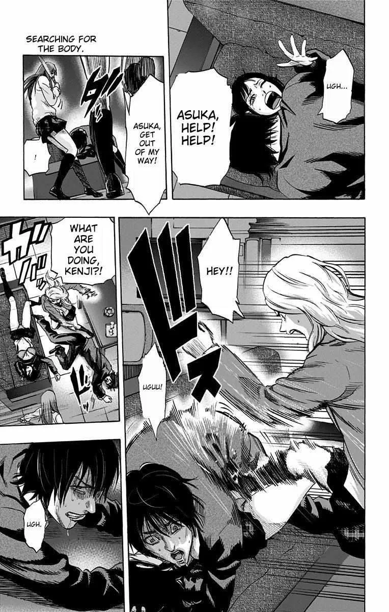 Karada Sagashi Chapter 14 page 5 - 