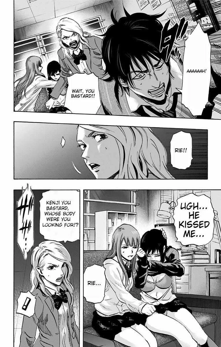 Karada Sagashi Chapter 14 page 6 - 