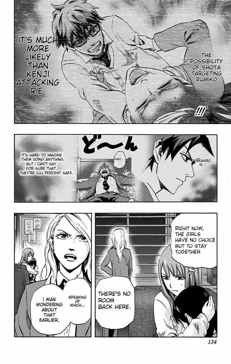Karada Sagashi Chapter 14 page 8 - 