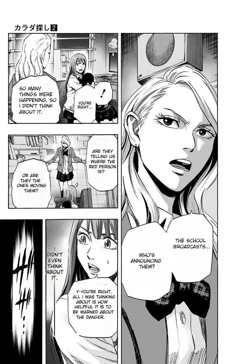 Karada Sagashi Chapter 14 page 9 - 