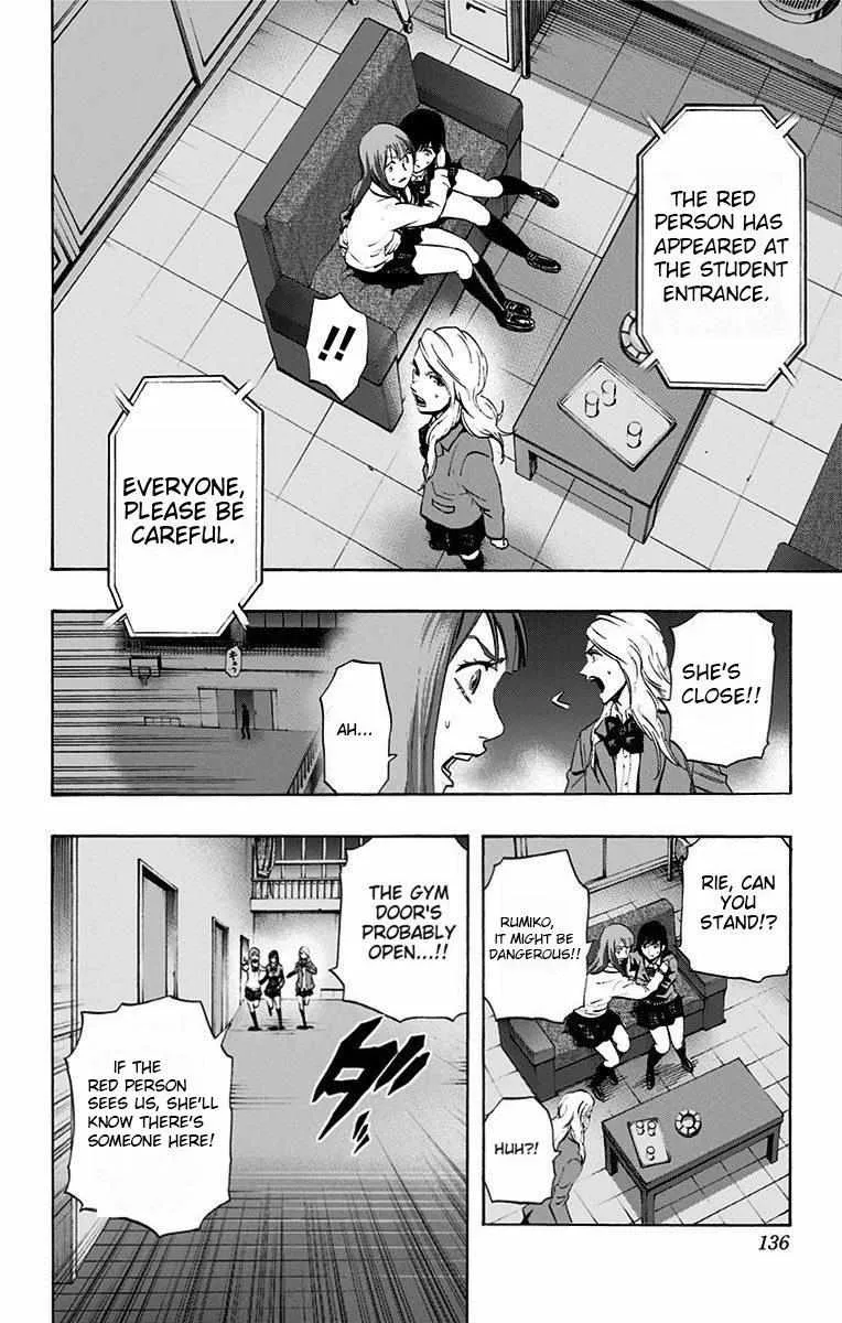 Karada Sagashi Chapter 14 page 10 - 