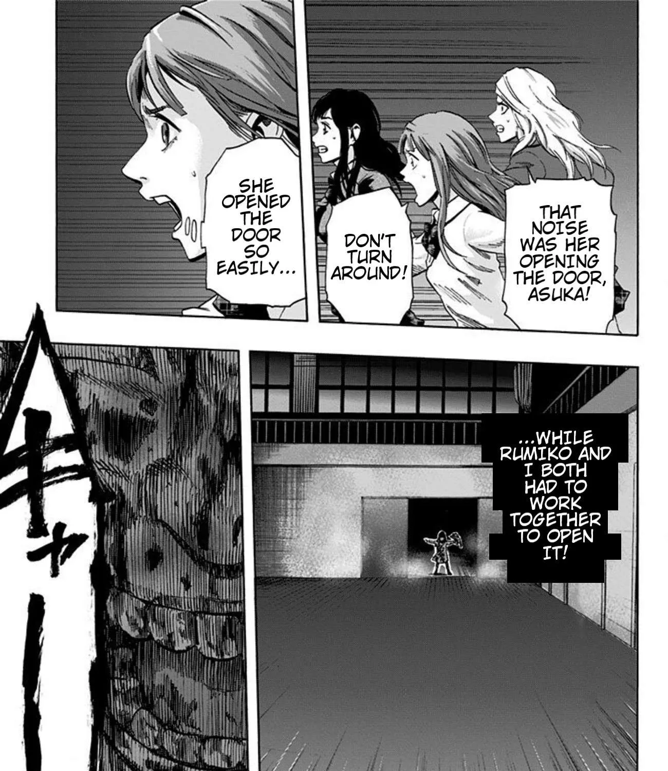 Karada Sagashi Chapter 15 page 2 - 