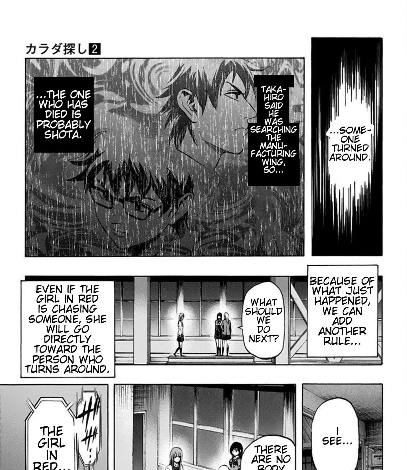 Karada Sagashi Chapter 15 page 22 - 