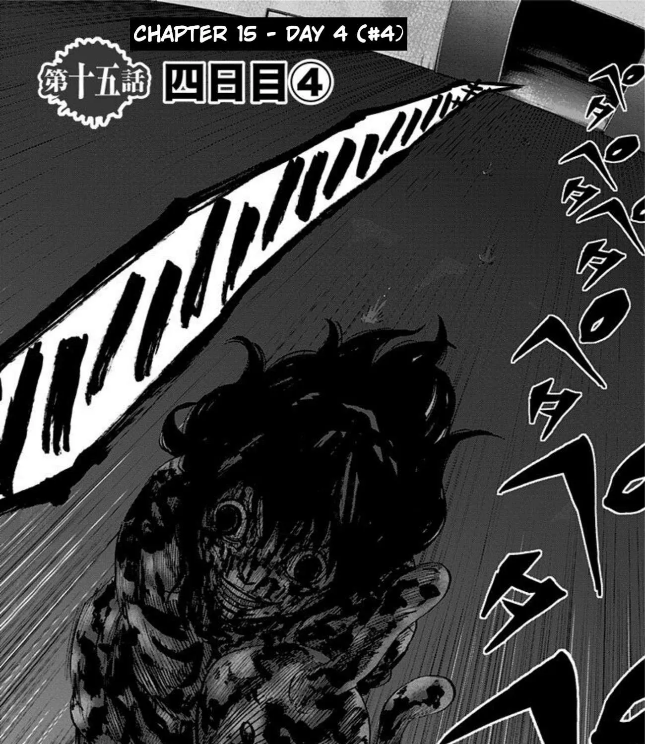 Karada Sagashi Chapter 15 page 4 - 