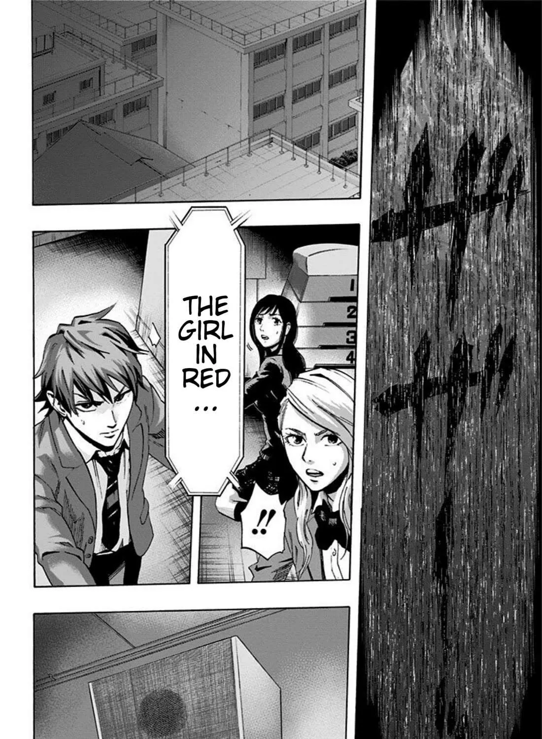 Karada Sagashi Chapter 16 page 16 - 