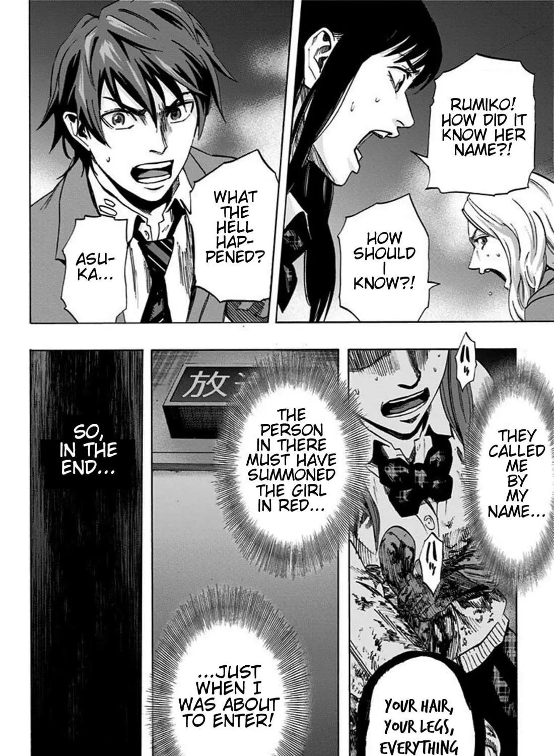 Karada Sagashi Chapter 16 page 22 - 