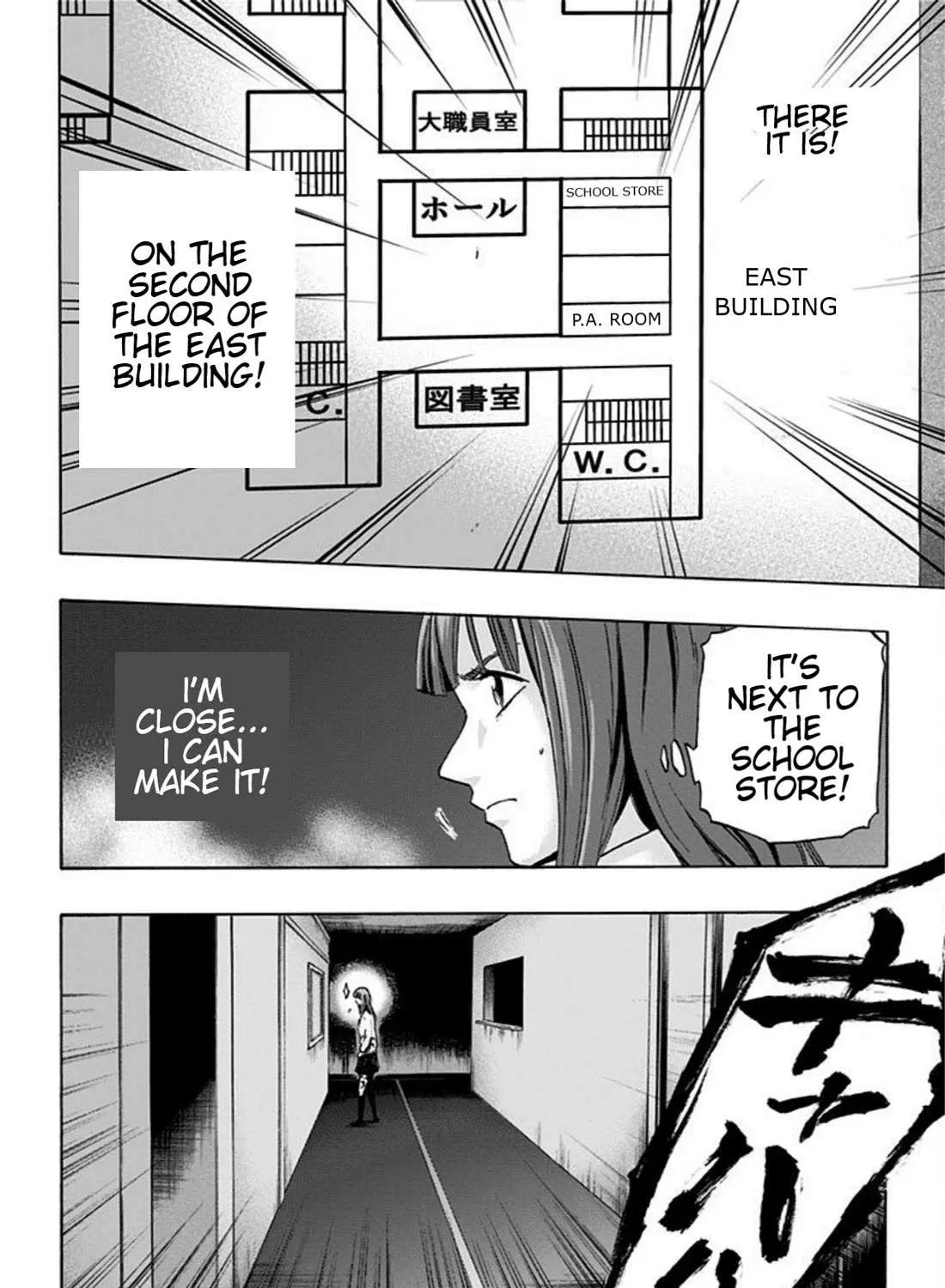 Karada Sagashi Chapter 16 page 8 - 