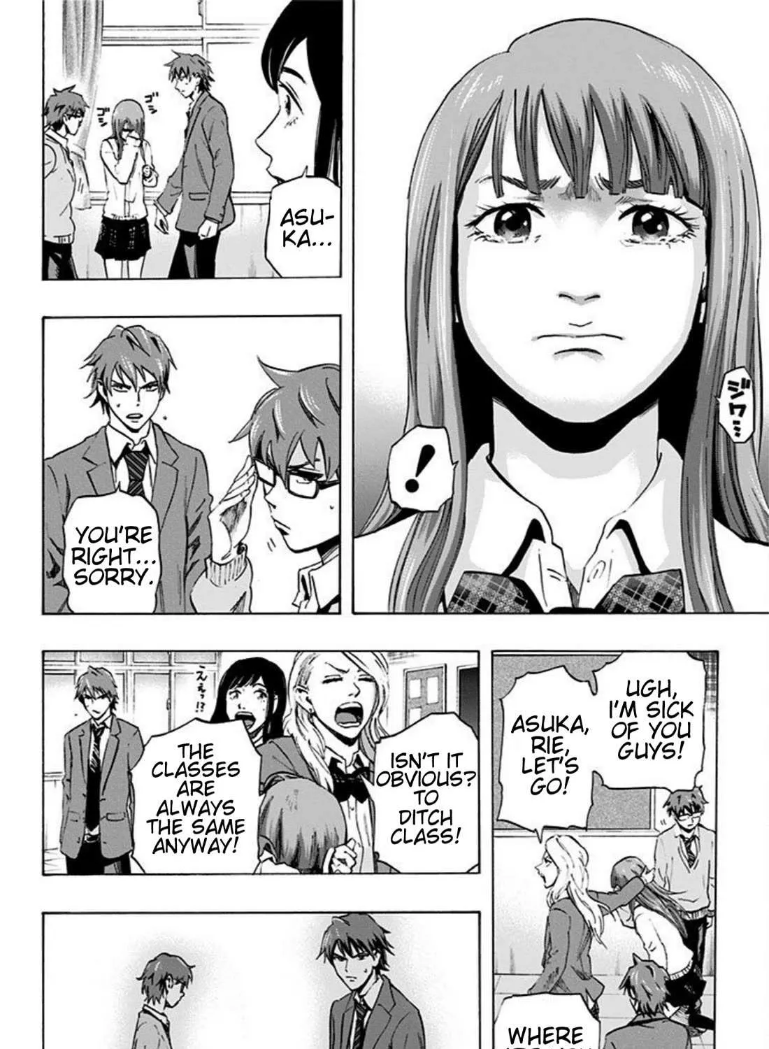 Karada Sagashi Chapter 17 page 15 - 