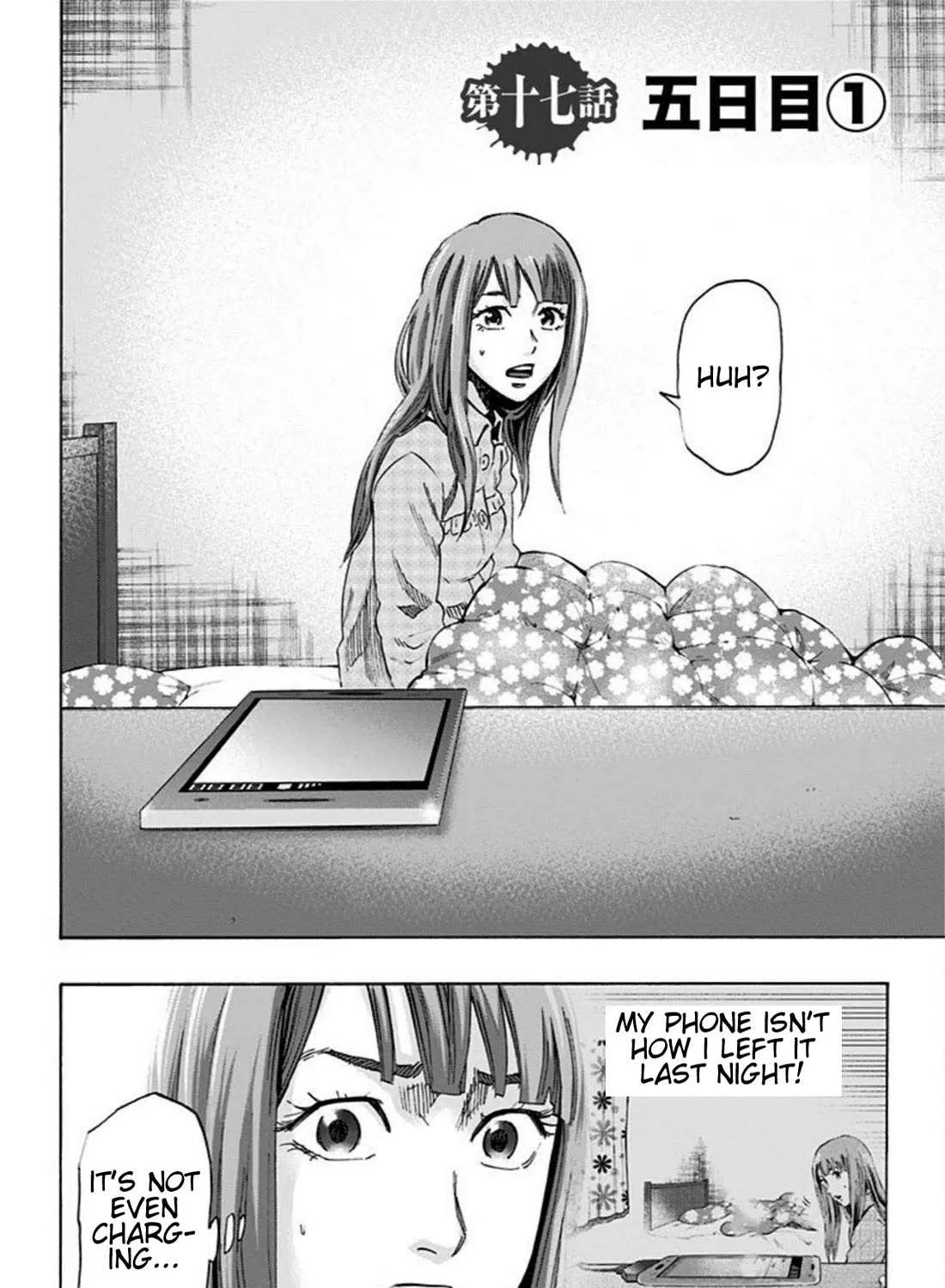 Karada Sagashi Chapter 17 page 3 - 