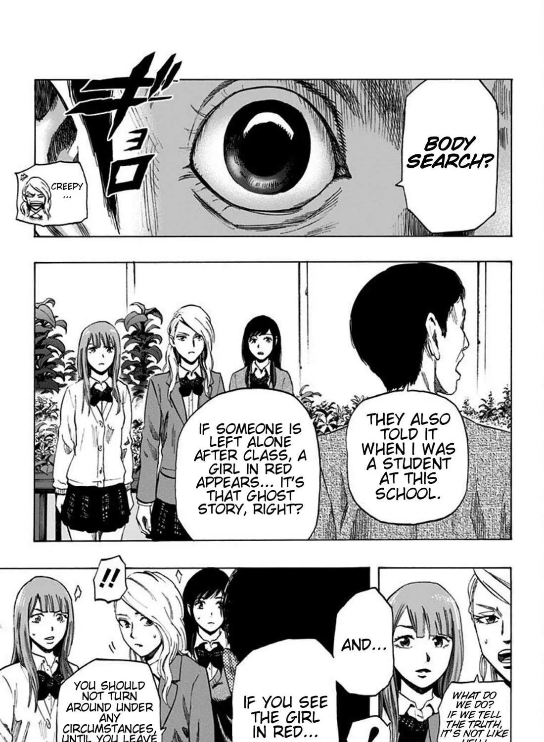 Karada Sagashi Chapter 17 page 33 - 