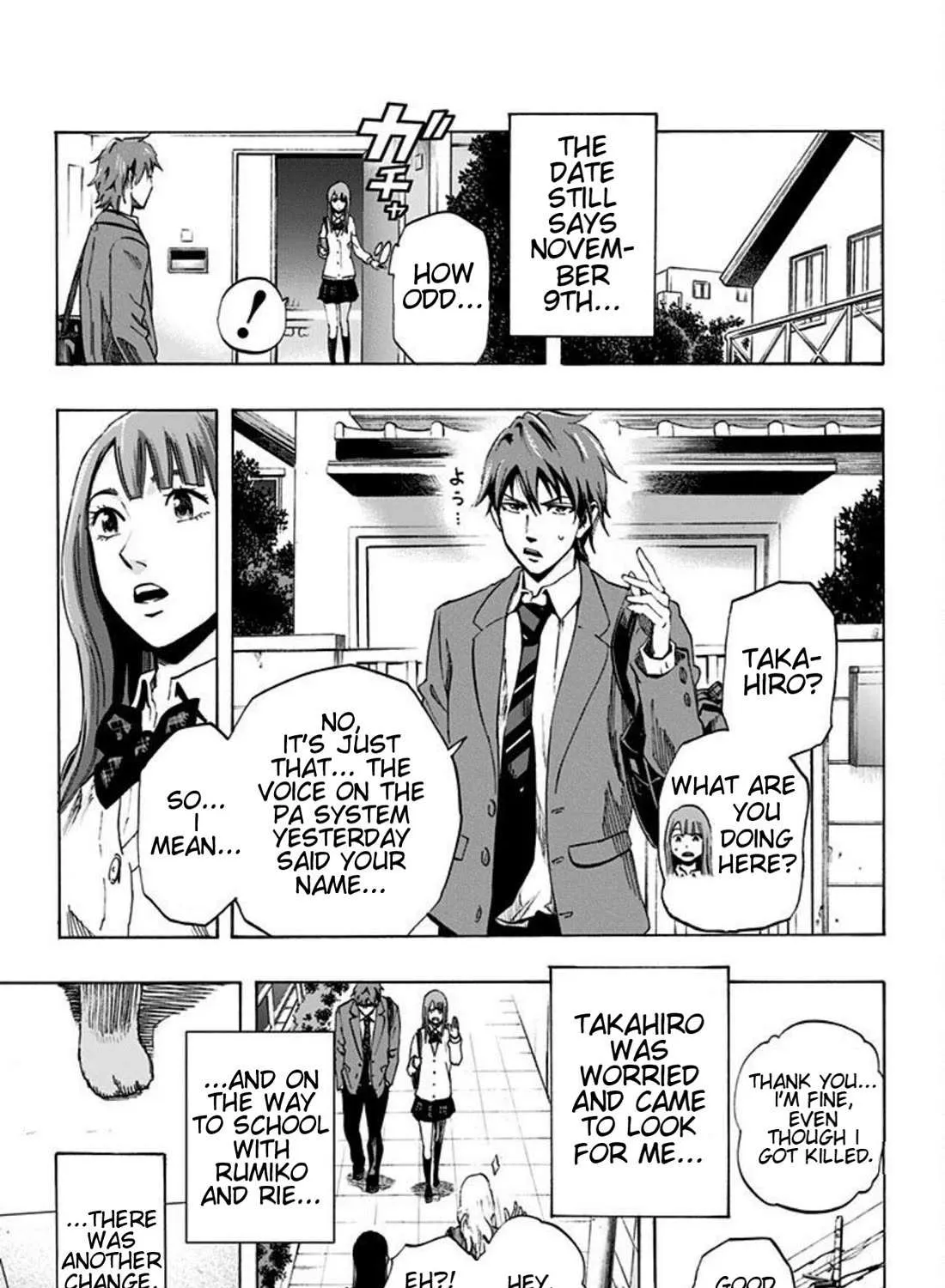 Karada Sagashi Chapter 17 page 5 - 