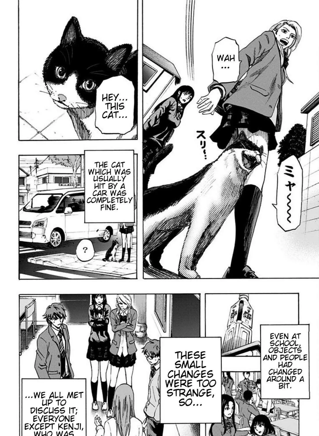 Karada Sagashi Chapter 17 page 7 - 