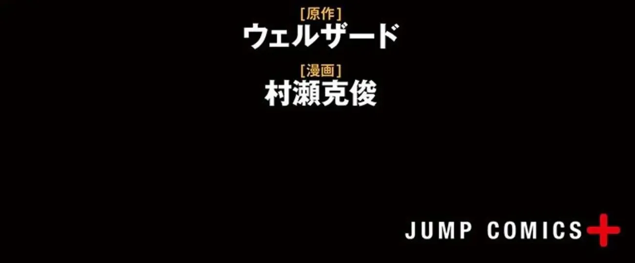 Karada Sagashi Chapter 18 page 2 - 