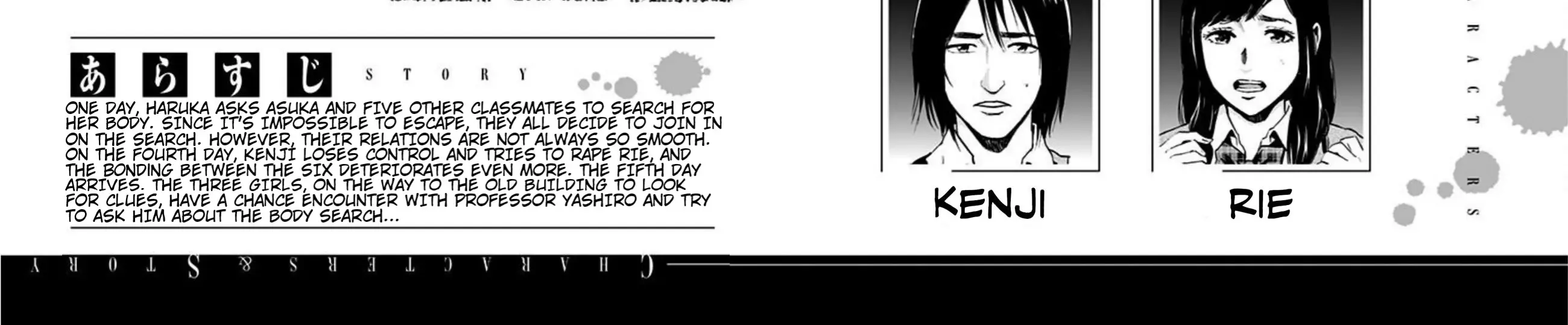 Karada Sagashi Chapter 18 page 11 - 