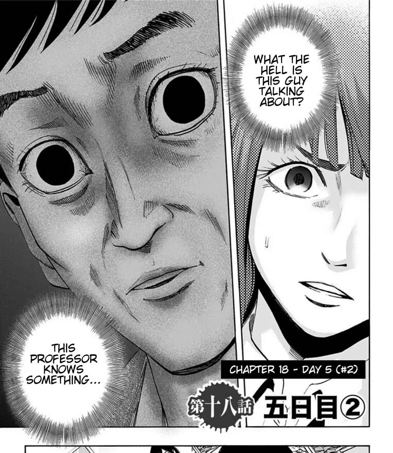 Karada Sagashi Chapter 18 page 14 - 