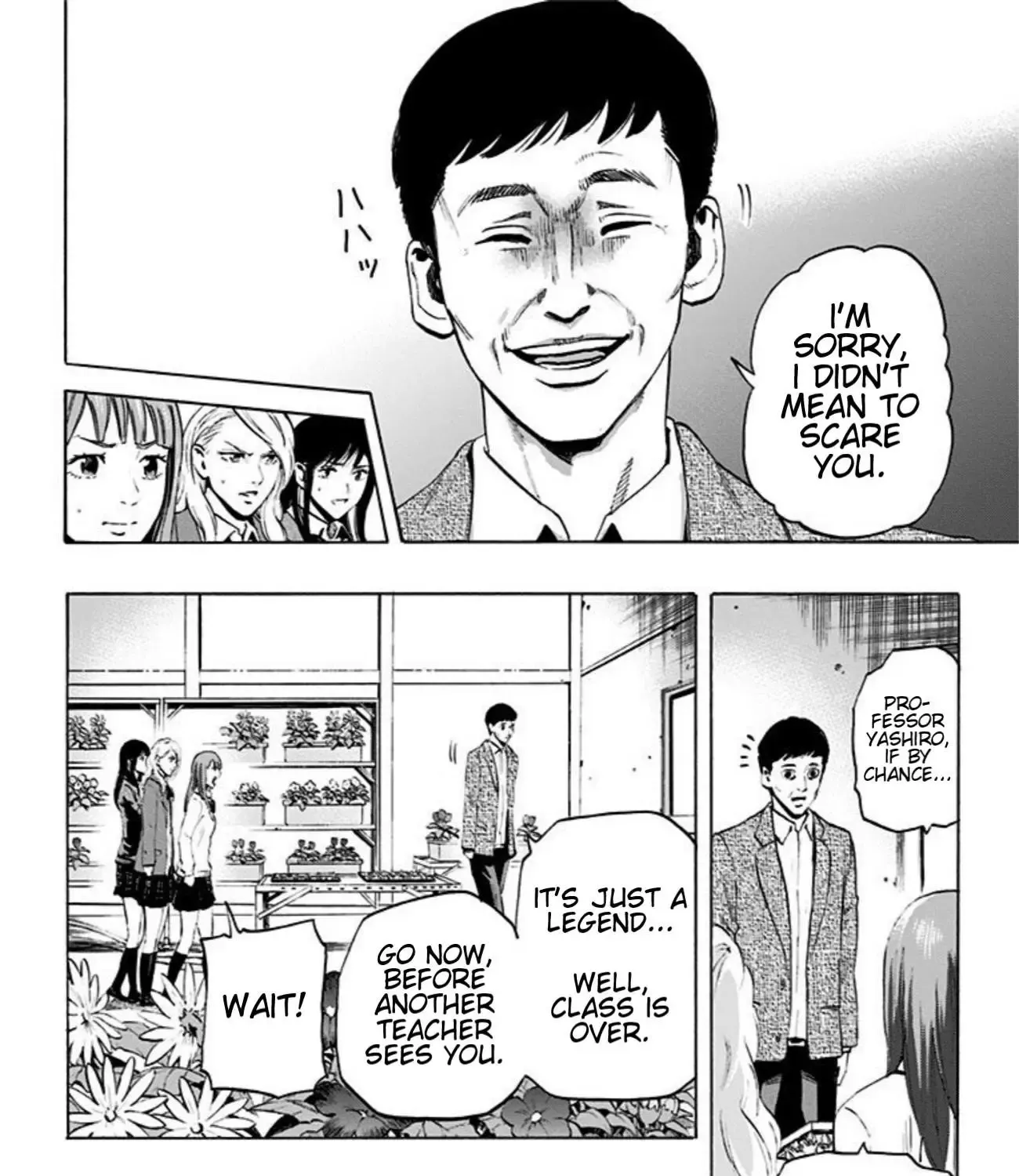 Karada Sagashi Chapter 18 page 16 - 