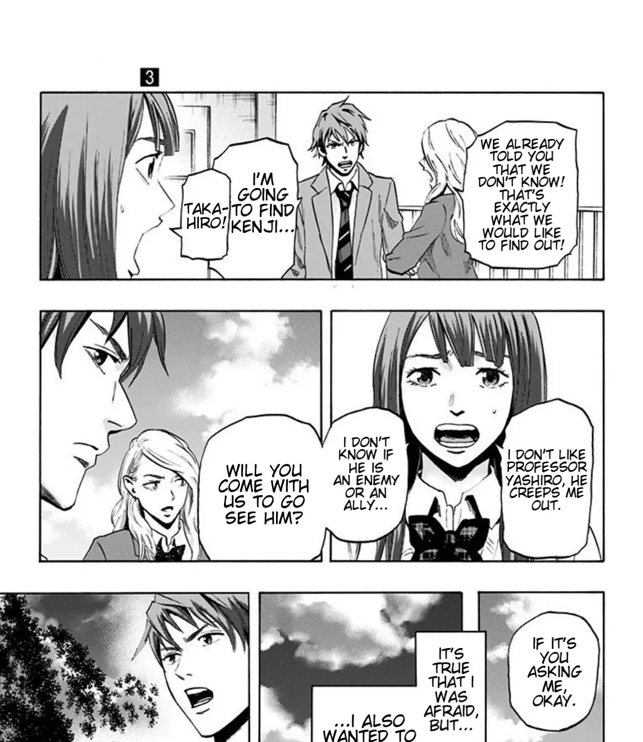 Karada Sagashi Chapter 18 page 22 - 
