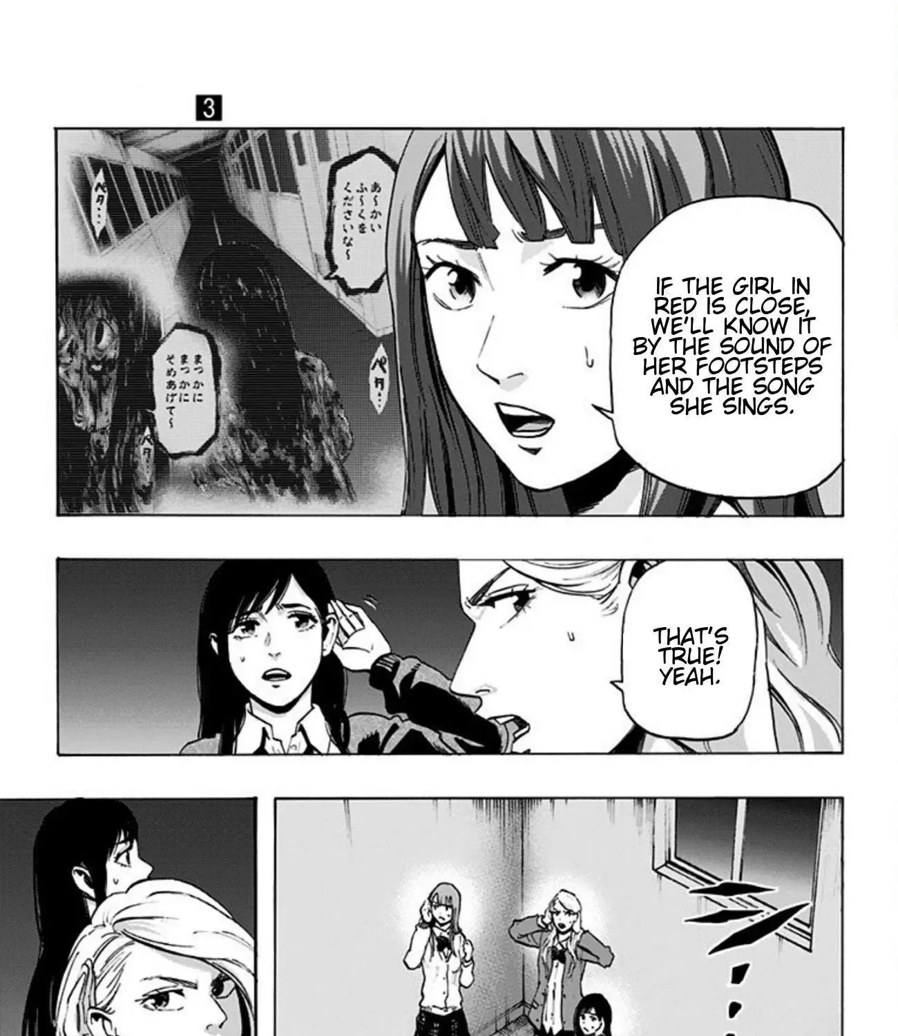 Karada Sagashi Chapter 19 page 18 - 