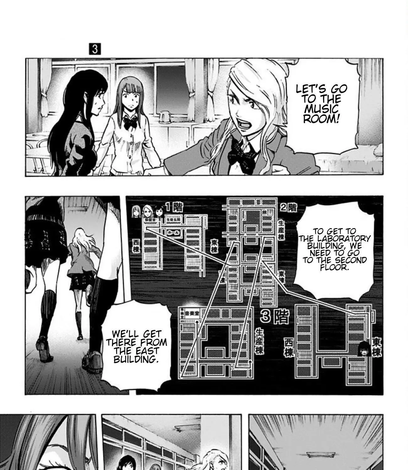 Karada Sagashi Chapter 19 page 26 - 