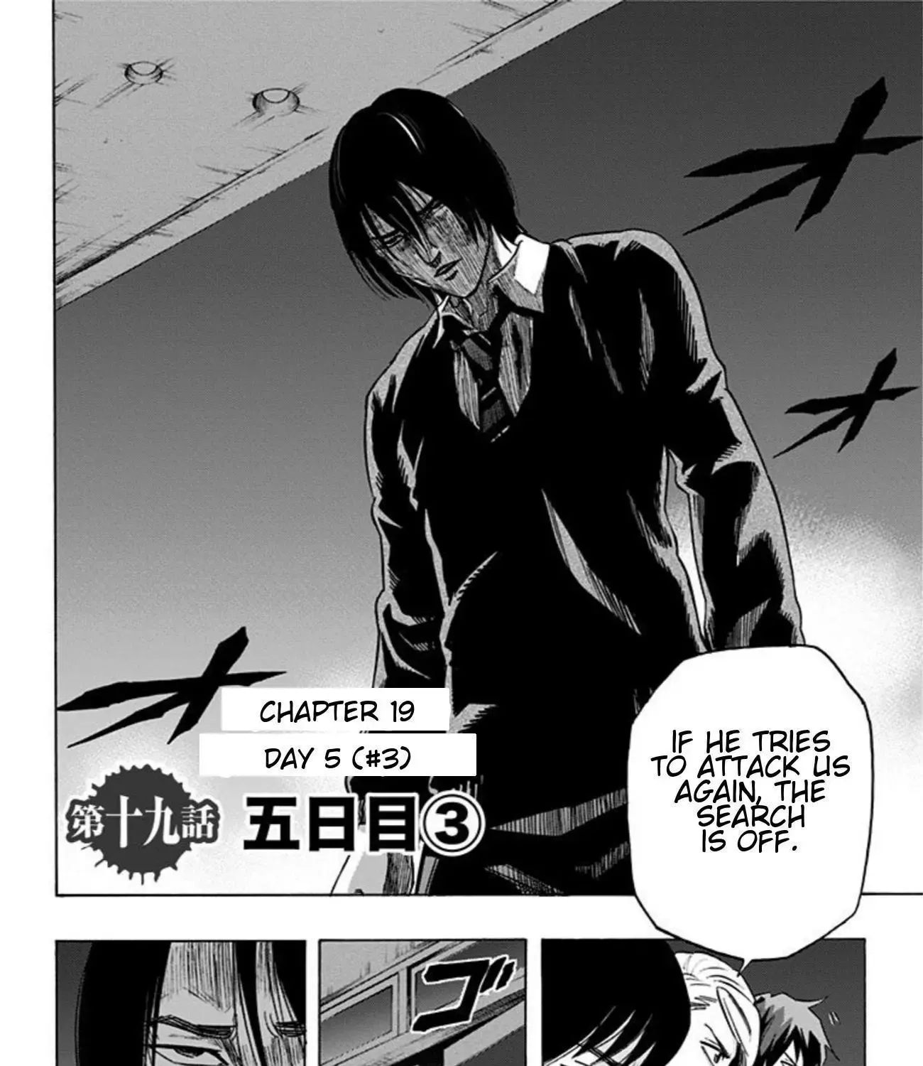 Karada Sagashi Chapter 19 page 4 - 