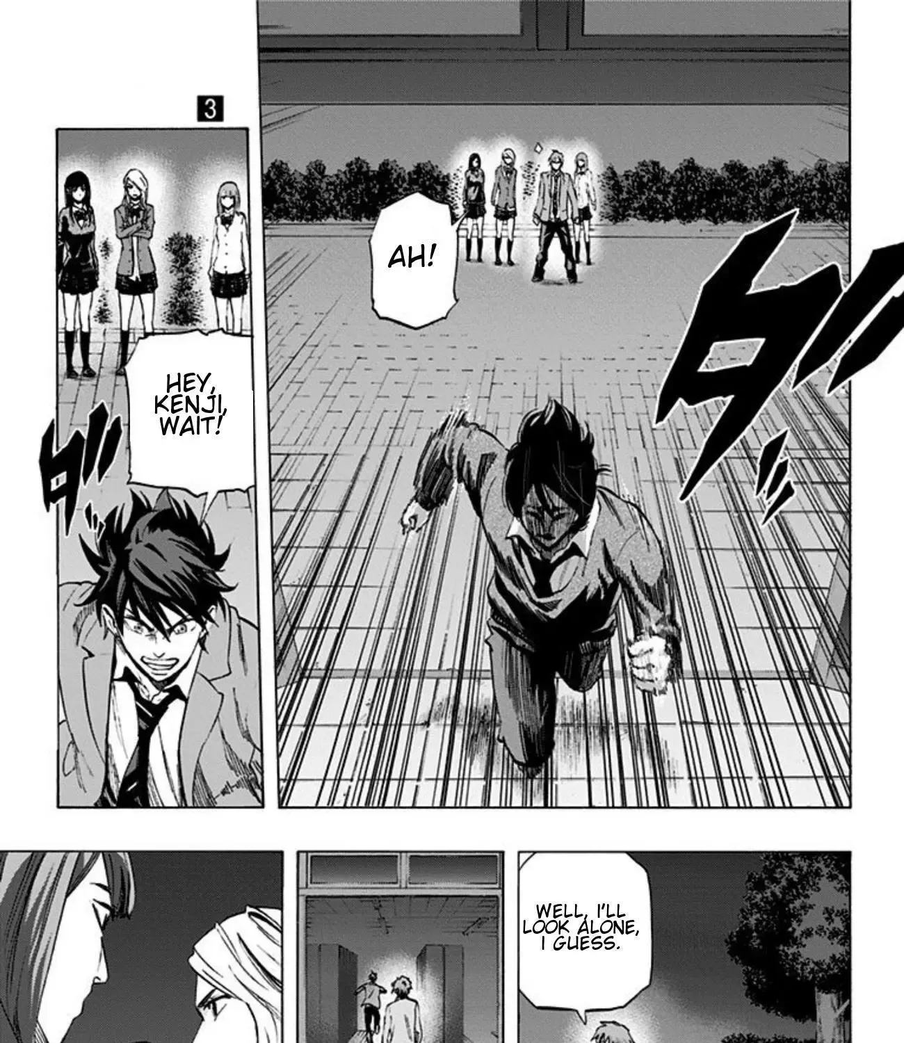 Karada Sagashi Chapter 19 page 6 - 