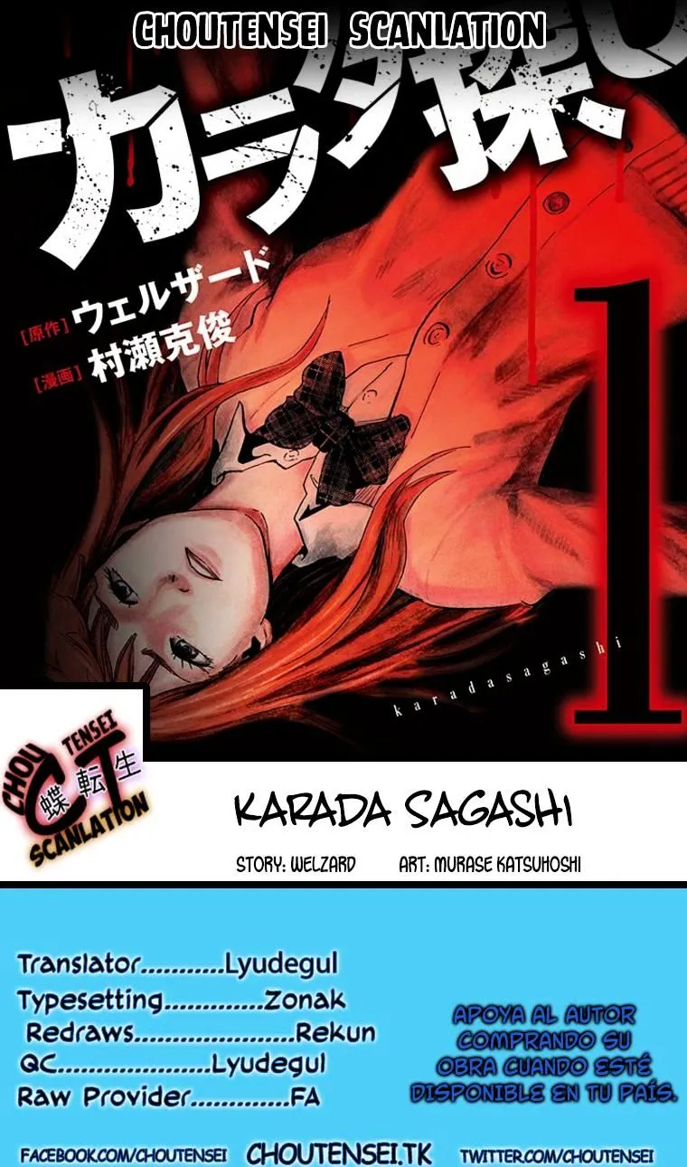 Karada Sagashi Chapter 2 page 1 - 