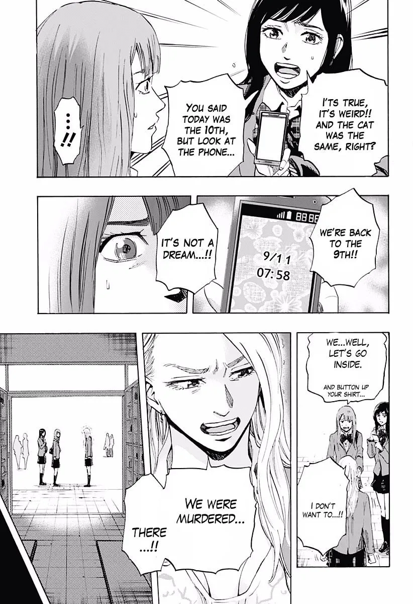 Karada Sagashi Chapter 2 page 12 - 