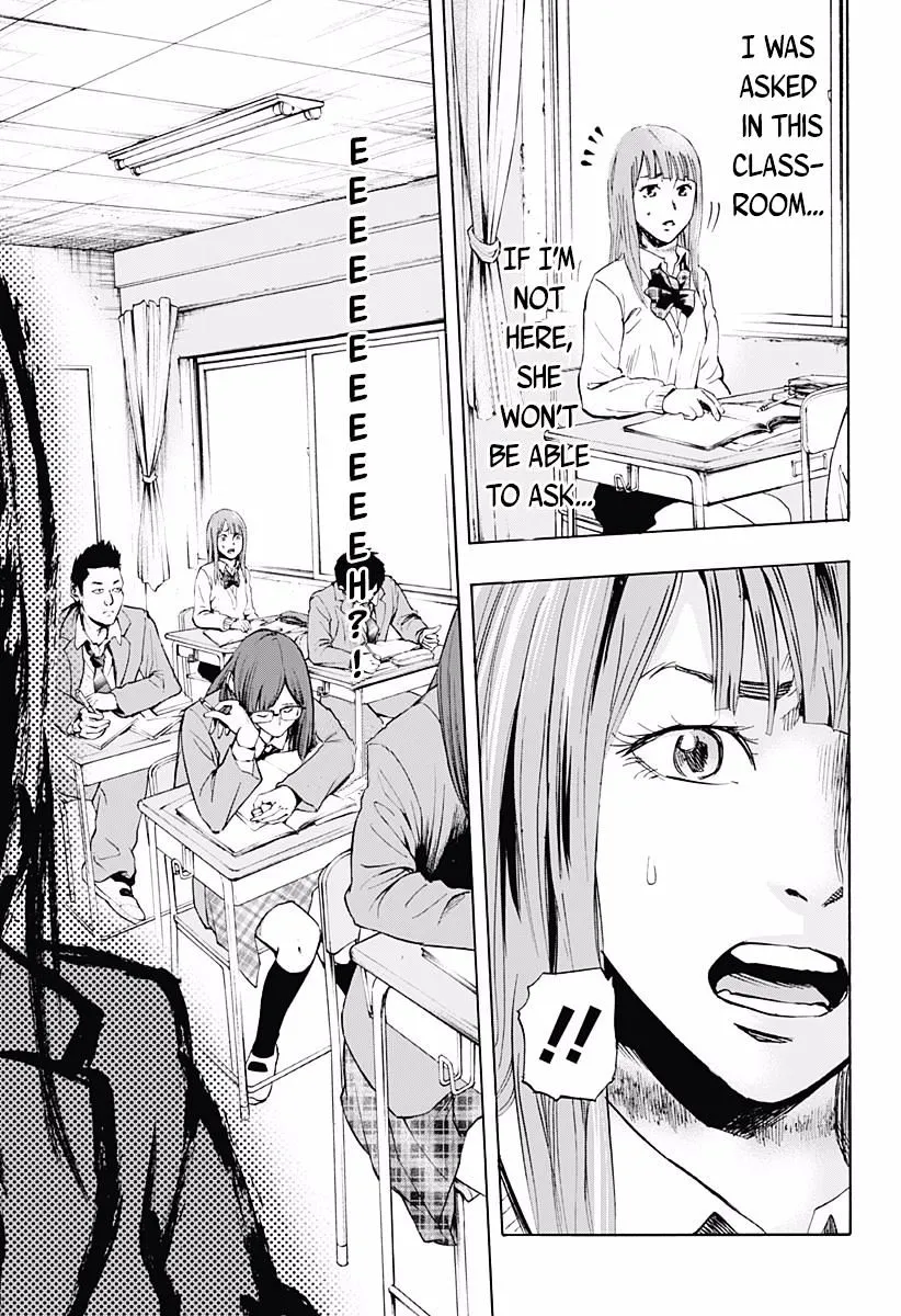 Karada Sagashi Chapter 2 page 16 - 