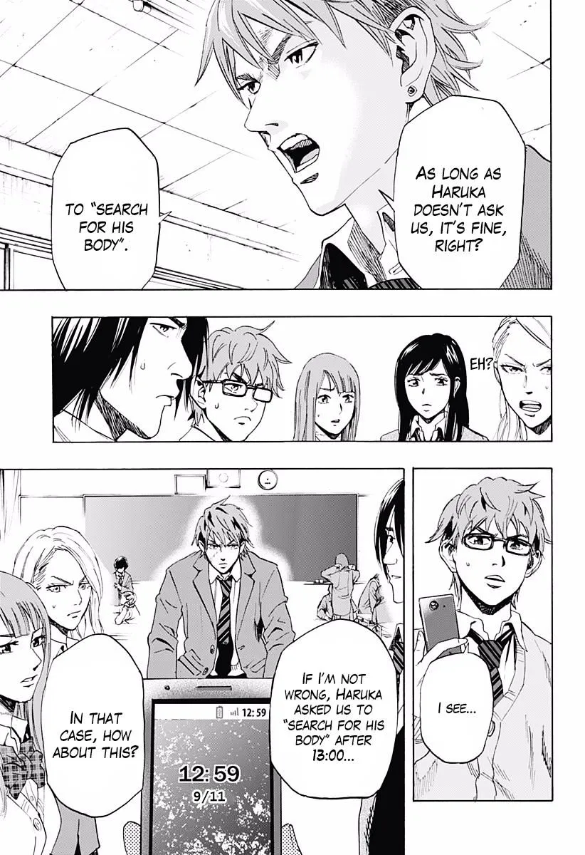 Karada Sagashi Chapter 2 page 19 - 