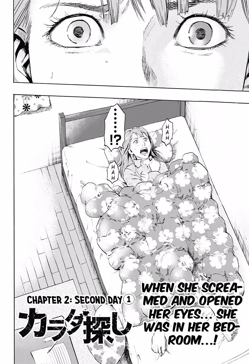 Karada Sagashi Chapter 2 page 3 - 