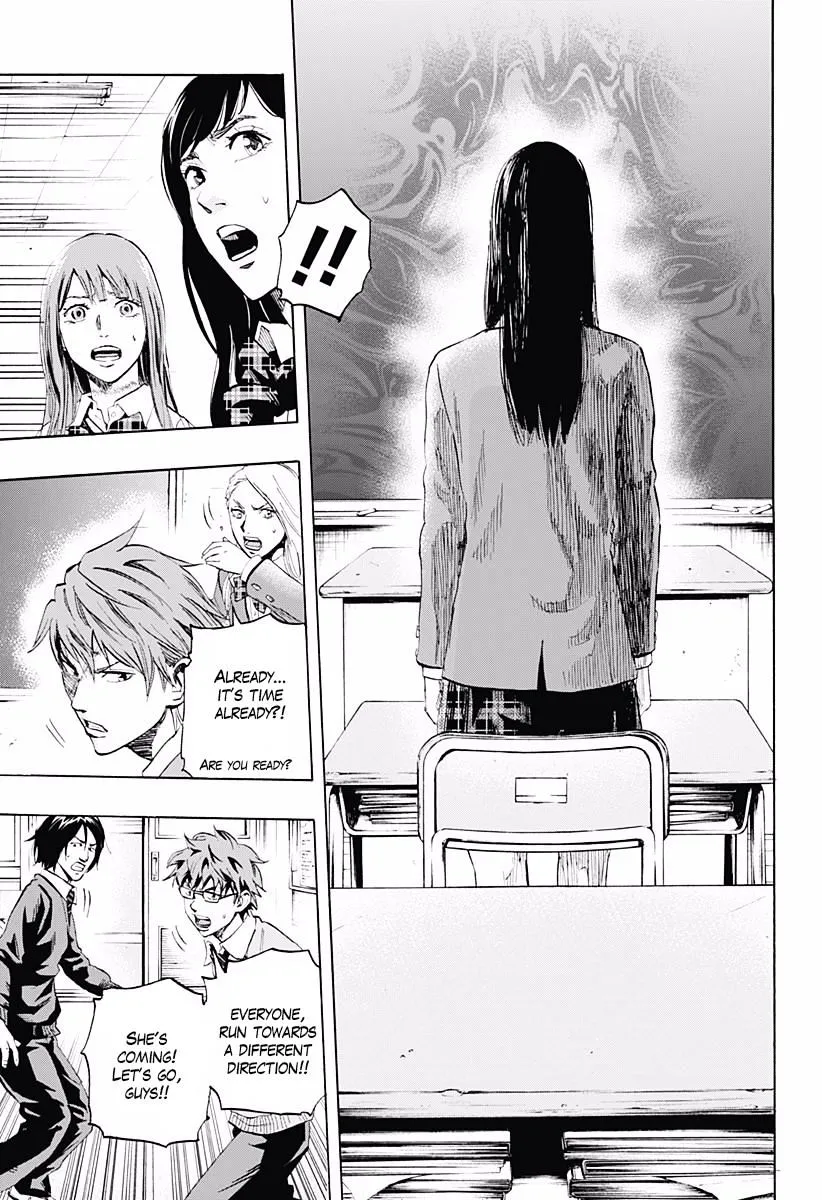Karada Sagashi Chapter 2 page 21 - 