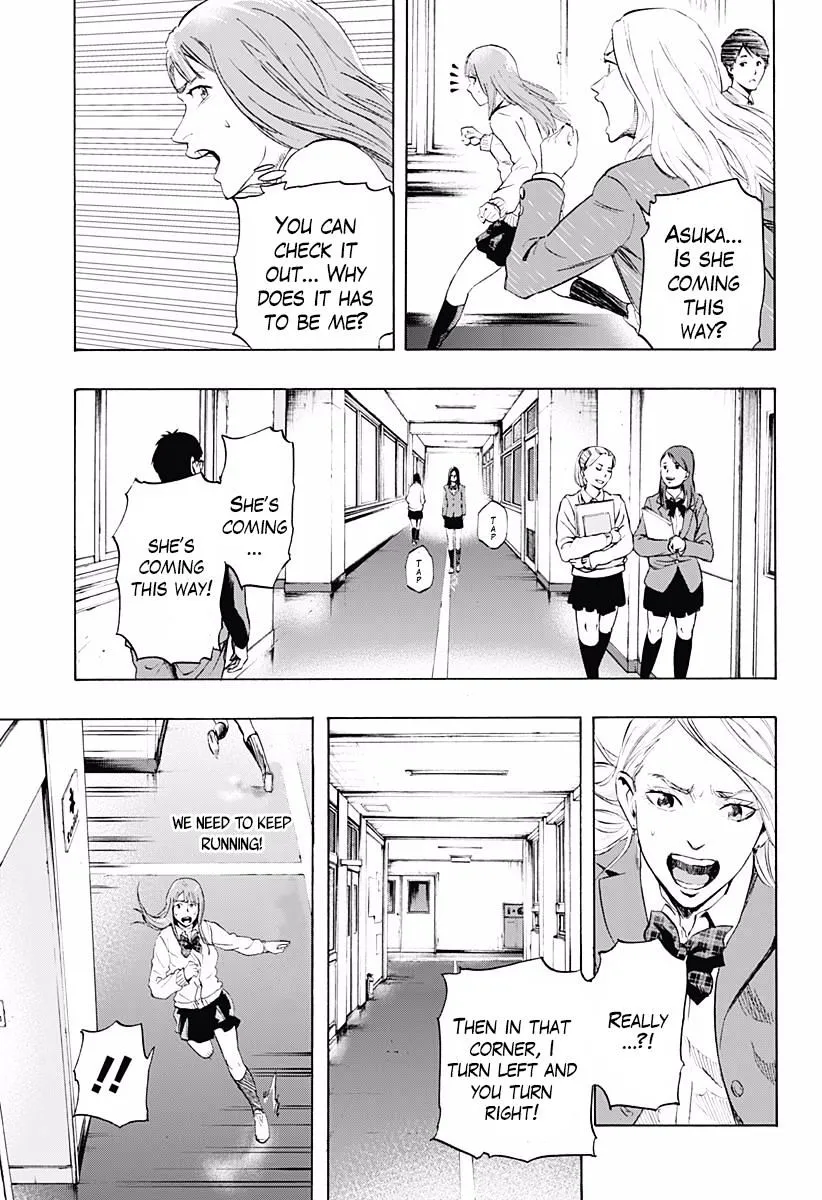 Karada Sagashi Chapter 2 page 23 - 