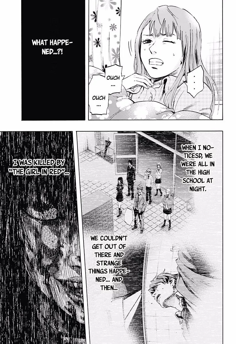 Karada Sagashi Chapter 2 page 4 - 